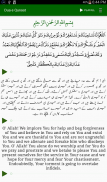 Dua e Qunoot - Islamic screenshot 4