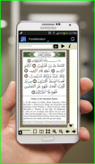 Transliteration Quran Tajweed screenshot 4