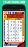 Gujarati Calendar 2018 New screenshot 1