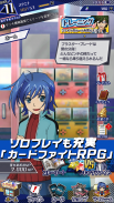 ヴァンガード ZERO: TCG(トレーディングカードゲーム) screenshot 0