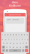 Soft Keyboard : Indian Languages screenshot 5