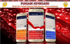 Punjabi Keyboard 2020 : Punjabi Typing App screenshot 5