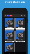 GiveMe5: Ertugrul Ghazi In Urdu screenshot 3