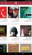 واوخوان، کتاب‌های صوتی screenshot 4