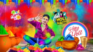 Holi Photo Frame screenshot 0