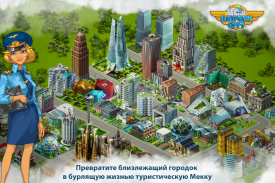Аэропорт Сити: Построй город screenshot 2