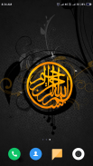 Islamic Wallpaper HD screenshot 9