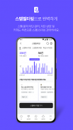 PASS by SKT – 인증을 넘어 일상으로 PASS screenshot 4