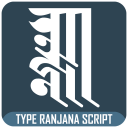 Ranjana Script Icon