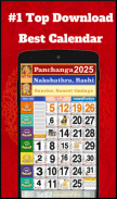 2025 कैलेंडर - हिंदी पंचांग screenshot 2