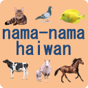 Animal names in Malay language