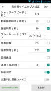 スカイメモ　APP screenshot 1