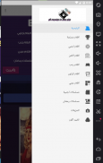 egy 36 apk screenshot 1