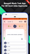 Bengali Mock Test App screenshot 5