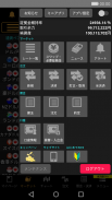 楽天銀行FX -FX取引に必要な機能をサポート screenshot 2