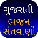 Gujarati Bhajan - Lyrics Icon