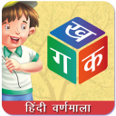 Hindi Alphabets (हिंदी वर्णमाला)