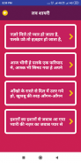 Hindi Romantic Shayari 2020 - प्यार इश्क लव शायरी screenshot 6