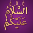 Islamic Stickers - WAStickerApps Icon