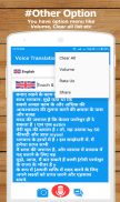 Voice Translator 2019 screenshot 5