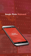 Bangla Keyboard screenshot 2