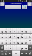 Jbak2 keyboard. Keyboard constructor. No ADS screenshot 3