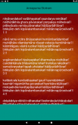 Annapurna Stotra Multilingual screenshot 1