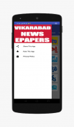 Vikarabad News and Papers screenshot 2