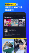 HeeSay - Blued 남성 커뮤니티, 라이브&소셜 screenshot 5
