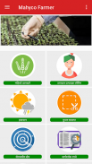 Mahyco Farmer App screenshot 0