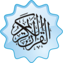 Quran Urdu Hindi Shia Translations Icon
