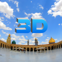 مسجد الكوفة المعظم 3D