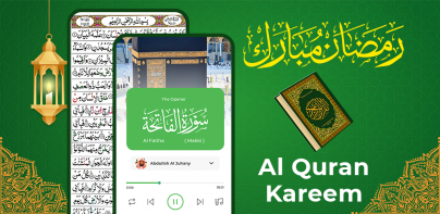 Al Quran Kareem: القران الكريم