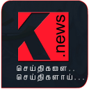 Kallakurichi.News