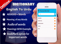 English To Urdu & Urdu To English Dictionary Off screenshot 2