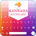 Easy Kannada Typing - English to Kannada Keyboard