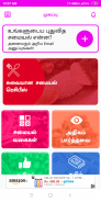 Breakfast Samayal Easy & Quick Recipes in Tamil screenshot 16