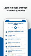 चीनी सीखें  ー  सुनना और बोलना screenshot 12