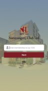 NCL - Narayanganj Club Ltd screenshot 0