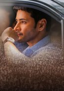 Mahesh Babu HD Wallpapers screenshot 2