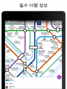 Seoul Metro Subway Map screenshot 7