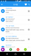 Belajar bahasa Korea - Awabe screenshot 5