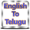 Telugu Dictionary | Offline Icon