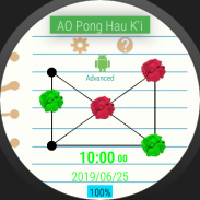 AO Pong Hau Ki screenshot 3