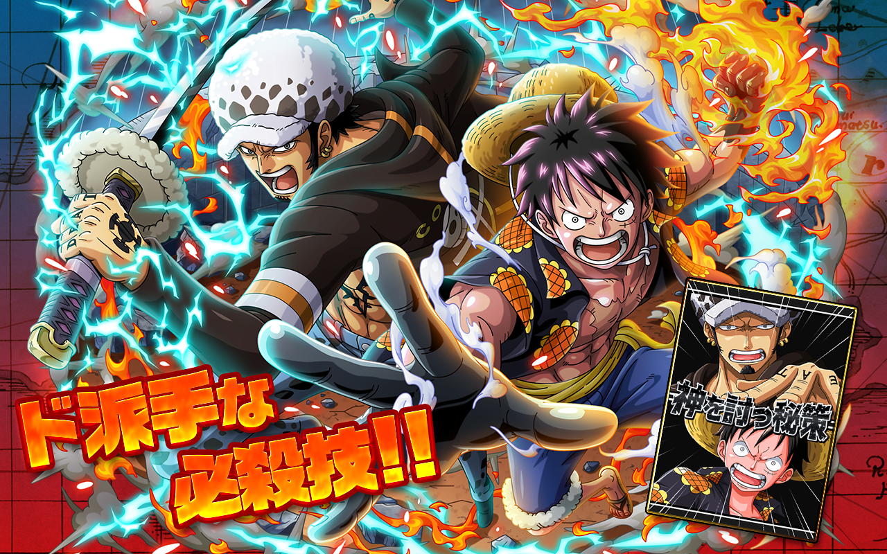 One Piece トレジャークルーズ 11 0 2 下载android Apk Aptoide