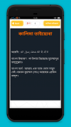 ৫ কালিমা ও ২৫টি ছোট সূরা বাংলা screenshot 2