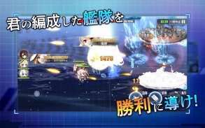 アズールレーン screenshot 2