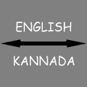 Kannada - English Translator