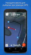 Рыбацкие Точки: Рыбалка & GPS screenshot 3