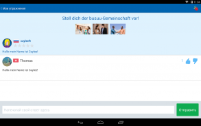 Научись говорить по-немецки с Busuu screenshot 9